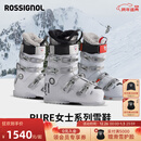 ROSSIGNOL25/26款金鸡女士双板滑雪鞋PURE系列初中级专业道内滑雪鞋 PURE60 38 (245mm)