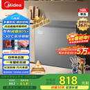 美的（Midea）200L单温家用冰柜减霜冷藏冷冻柜两用小冰柜一级能效节能冷柜小型冰箱BD/BC-200KMF(E)国家补贴