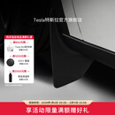特斯拉（Tesla）官方 Model Y挡泥板 前侧专用带安装硬件适配所有Model Y车型