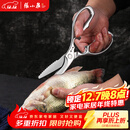 张小泉厨房家用不锈钢多功能鸡骨剪助力厨房剪强力剪 J200021