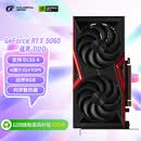 七彩虹（Colorful）战斧 GeForce RTX 5060 DUO 8GB GDDR7 DLSS 4 电竞光追游戏设计电脑显卡