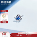 六福珠宝 18K金蓝宝石耳钉(单只) 共5分/白18K/约0.30克