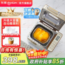 东菱（Donlim）【政府补贴】 面包机全自动家用 和面一体机揉面智能发酵 小型多功能可预约 烤面包智能发酵早餐机 行业爆款|TM018