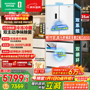 容声方糖515L机皇法式多门冰箱双系统超薄零嵌入式自动制冰一级能效白BCD-515P60FZNAD国家补贴世界杯