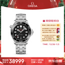 欧米茄（OMEGA）瑞士手表 海马系列300机械表210.30.42.20.01.001 元旦礼物
