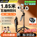 智国者【热销400W+】自拍杆手机支架360度旋转防抖自动跟拍摄落地三脚便携式旅游直播神器旅行小巧演唱会