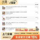 沃霖办公沙发办公室商务会客老板接待牛皮现代简约功夫茶几组合小户型 清单