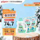 贝亲（Pigeon）婴儿洗衣液宝宝儿童专用酵素去污无酒精(清新果香)3L囤货装