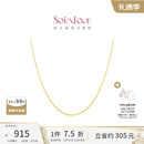 周大福SOINLOVE O字形18K金闪O项链百搭素链女生日礼物圣诞礼物 VE185 K黄 40cm