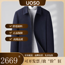 UOSO男士秋冬风衣翻领羊毛呢运动夹克保暖加厚外套男可脱卸羊毛内胆 藏青色 10XL 团购有优惠，联系客服详谈