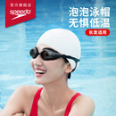 速比涛（Speedo）成人硅胶泳帽泡泡帽长发舒适防水护耳时尚游泳帽 白色