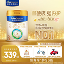 美素佳儿（Friso）皇家幼儿配方奶粉 3段（1-3岁幼儿适用）800g 乳铁蛋白 (新国标)