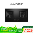 方太【国补即将结束】【新升级70%热效率】燃气灶天然气 家用嵌入  5.2kW*猛火燃气灶 70%高热效 TF27B