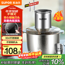 苏泊尔（SUPOR）绞肉机家用 绞馅机 碎肉机 电动多功能料理搅拌打肉饺子肉馅蒜蓉机JRJ02S-G200