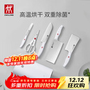 双立人（ZWILLING）刀具全套Pollux双重除菌刀具套装大白盾菜刀中片刀多用刀剪刀砍骨刀6件套AB款随机发货