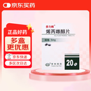 [多力姆] 烯丙雌醇片5mg*20片/瓶
