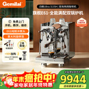 格米莱（GEMILAI）【新品&政府补贴】白鲸Ultra G3135H半自动咖啡机E61高性能意式美式奶泡机家用商用双锅炉