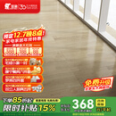 圣象三层实木复合地板ENF无醛级抗菌白蜡木2.2米大板地暖适用 NKB5391F包安装送辅料