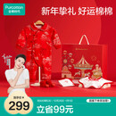 全棉时代新生婴儿衣服礼盒宝宝节庆礼盒新生儿满月见面礼物用品5件套66cm