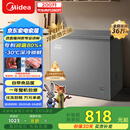 美的（Midea）200L单温家用冰柜减霜冷藏冷冻柜两用小冰柜一级能效节能冷柜小型冰箱BD/BC-200KMF(E)国家补贴