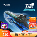 安踏儿童跑鞋男大童2025秋冬飞盾运动跑步鞋学生运动鞋子A12545503