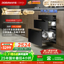 老板（Robam）150L恒净舱D2P消毒柜嵌入式家用三门三抽全年主动消毒甲流母婴三重杀菌烘干一体消毒碗柜 国家补贴
