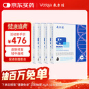 敷尔佳械字号黑膜4盒 医用透明质酸钠修复贴 MHA-B-T