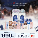 花知晓【限定礼盒】彩妆套装礼盒送女友老婆生日圣诞礼物 铃鹿送暖