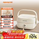 九阳（Joyoung）电热饭盒加热饭盒保温饭盒可加热办公室热饭神器上班族加热便当盒F10H-FH200