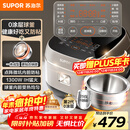 苏泊尔（SUPOR）电饭煲0涂层球釜IH加热大容量4升3-4人家用不锈钢蒸煮炖煲汤多功能智能电饭锅国家补贴SF40HC2984