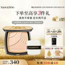 毛戈平光感柔纱凝颜小金扇粉饼801白皙色11.5g粉饼定妆补妆修容圣诞礼物