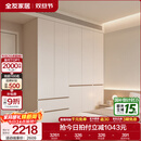 全友家居现代简约顶天立地大衣柜家用卧室分段式衣橱边柜组合 【栀子白 | 2*2.4m】五门衣柜 堪比定制+内配感应灯+双色可选