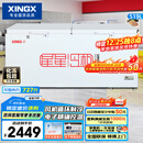 星星（XINGX）519L商用冰柜 冷藏冷冻转换柜中梁除霜冷冻柜 单箱单温大容积卧式-40℃冷柜 BD/BC-519E 国家补贴