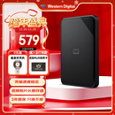 西部数据（WD）移动硬盘1TB USB3.0 SE系列 2.5英寸 机械硬盘 笔记本电脑外接 外置存储办公 大容量家庭存储