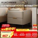 顾家家居（KUKA）意式卧室双抽储物床头柜7996 【皓月白+白色岩板】旗舰款床头柜