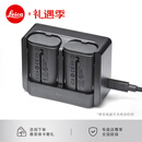 徕卡（Leica）Q3/SL3数码相机配件 USB-C 双电池充电器BC-SCL6 16059莱卡双充 双充 16059