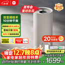 米家小米除湿机【发布会同款】智能变频除湿机抽湿机除湿量30升/天家用轻音地下室APP智能VD30F-VA5A