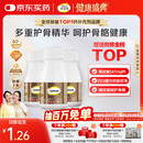 钙尔奇添佳钙片100片*3 女士成人中老年钙片补钙维生素d3 金钙尔奇