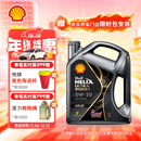 壳牌（Shell）全合成汽机油0w-20(0w20) API SP级 4L 都市光影版灰壳 京东养车