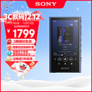 索尼（SONY）NW-A306 安卓高解析度音乐播放器 MP3 Hi-Res Audio 3.6英寸 32G 蓝色