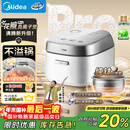 美的（Midea）花瓣Pro 2.0IH加热电饭煲电饭锅3-4人纯钛0涂层家用香糯粥舒胃饭柴火饭钢化玻璃电煮饭煲MB-40HB9T
