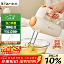 小熊（Bear）打蛋器 家用电动打蛋机 迷你奶油打发器 烘焙手持自动搅蛋器搅拌器  DDQ-B01K1