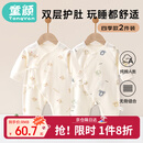童颜婴儿连体衣春秋冬季纯棉新生儿衣服初生宝宝蝴蝶哈衣和尚服 2件套