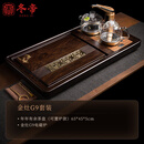 冬帝黑檀实木茶盘整套装全自动带电磁炉一体功夫泡具台烧水壶客厅家用 65*45*4.5cm配G9