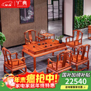 广典 红木家具缅甸花梨（学名：大果紫檀） 实木茶桌 办公室茶桌椅组合 中式古典茶桌椅 云芝茶台6件套1桌+5椅