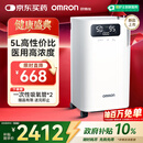 欧姆龙（OMRON）5L升制氧机医用级家用吸氧机轻音老人孕妇带雾化氧气机Y-5101W