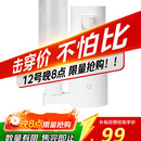 米家小米即热式饮水机年会采购行政采购便携即热烧水壶保温杯出差旅行电热水壶冲奶泡奶桌面家用小型白