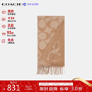 蔻驰（COACH）【品牌直供】男女同款秋冬保暖羊毛围巾 驼色CU807生日礼物