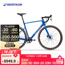 迪卡侬自行车NCRAPEX碳纤维电变竞速赛车公路自行车4865525
