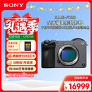 索尼（SONY）紧凑型4K全画幅电影摄影机 ILME-FX2B 单机身